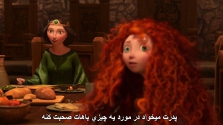 مشاهده انیمیشن شجاع | (Brave (2012