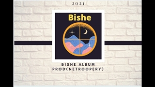 دانلود اهنگ ایران از نترو پری