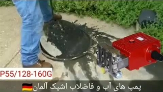 پمپ های آب و فاضلاب اشپک
