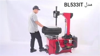 دستگاه لاستیک درار تمام اتوماتیک