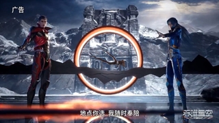 انیمه swallowed star قسمت 5