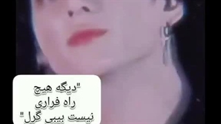 اینم ی تصور کن جونگ کوکی برای لاولی های نما ♡♡