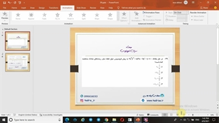 حل تشریحی سوال 39 کنکور کارشناسی ارشد سال 1399 رشته مهندسی هوافضا