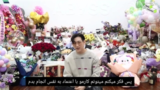 پشت صحنه تور کمپانی گردی بم بم با گل هایی که آگاسه ها براش فرستادن + زیرنویس فارسی چسبیده