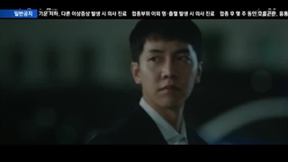 قسمت یازدهم سریال کره‌ای موش Mouse 2021+زیرنویس فارسی آنلاین با بازی لی سونگی