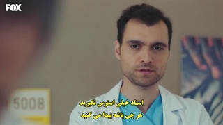 سریال  دکتر معجزه گر 57 Mucize Doktor  قسمت پنجاه و هفتم  با زینویس چسبیده