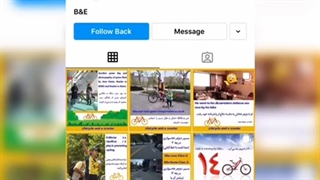 مسابقه بزرگ زیست محیطی تهران رسانه