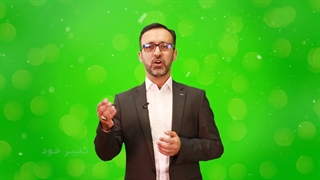 به جای فرزندت، خودت را تغییر بده