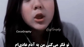 دختره رپ گاد رو خوند