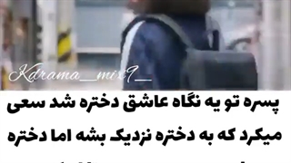 کلیپ عاشقانه کره ای