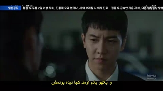 سریال موش قسمت 11 + زیرنویس چسبیده Mouse 2021  با حضور لی سونگی