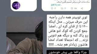 هزار تا امضا جمع شده برای اینکه جونگکوک تتو هاشو پاک کنه:/
