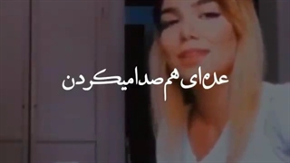 نظر بدید دوست دارید جز هانکر و ادسر براتون کلیپ انگیزشی بزارم؟