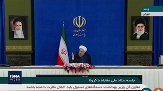 عوامل موج چهارم کرونا از دیدگاه روحانی