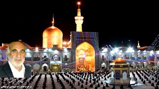 به مناسبت سالگرد رحلت مرحوم حاج رضا عیوضی لوشکانی