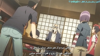 انیمه Sousei no Onmyouji - دوستاره جنگیر قسمت 8 با زیرنویس فارسی چسبیده