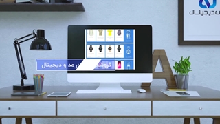معرفی فروشگاه اینترنتی آس دیجیتال