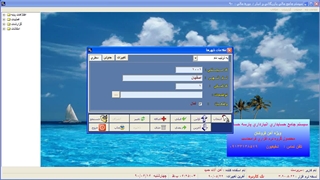 راهنمای 1 نرم افزار حسابداری