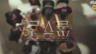 تیزر سریال کره ای دانشکده حقوق با بازی کیم بوم (به زودی)