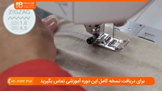 آموزش خیاطی * دوخت کش برای کمر دامن چین دار