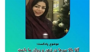 خود انتقادی چیست و چگونه خودانتقادگری را درمان کنیم