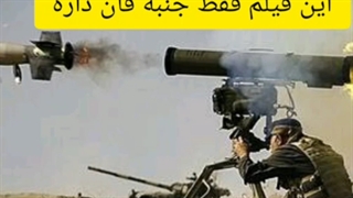 واکنش من به طوفان دشمنان