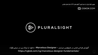 آموزش طراحی لباس در مارولوس دیزاینر – Marvelous Designer