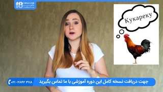 زبان روسی ::: اسامی خنثی و روش های تشخیص آن