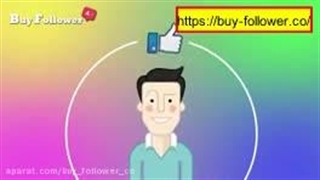 افزایش فالور و لایک و بازدید