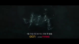 تیزر سریال Dark Hole + مشخصات سریال