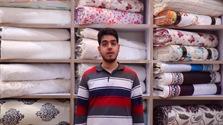 تفاوت شید و زبرا