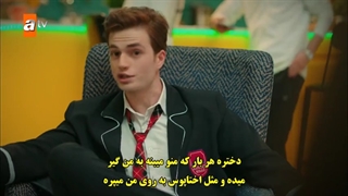 سریال  خواهر برادرهایم 8 Kardeslerim  قسمت هشتم  با زینویس چسبیده