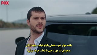 سریال  آخرین تابستان 15 Son Yaz  قسمت پانزدهم  با زینویس چسبیده