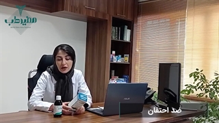 شربت برون کلد هلث اید | بهبود سرماخوردگی و آنفولانزا | داروخانه آنلاین ‌مفیدطب