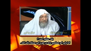 نظر عبدالرحمن دمشقیه عالم وهابی درباره تخریب گنبد و بارگاه رسول خدا صلی الله علیه وآله