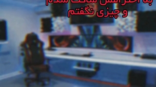 لایک فراموش نشود