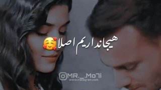 خیلی بهم میان