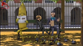 لیدی باگ فصل چهارم قسمت دوم دروغ با زیرنویس فارسی