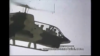 بالگرد کبری هوانیروز ارتش جمهوری اسلامی ایران در دفاع مقدس