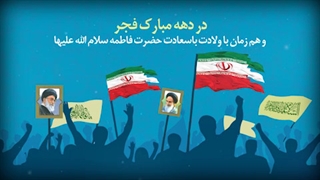 تیزر مسابقات هم خوانی قرآن کریم و مدیحه سرایی دانش آموزان