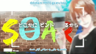 الایو / عصای جادویی از سوآرا (ALIVE / Wonder Wand - SOARA) با زیرنویس فارسی و روماجی (Per/Rom)