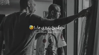 تو رگ یخ زده ی ما...سلطان Tataloo