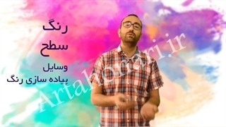 8 وسیله ضروری کار با آبرنگ