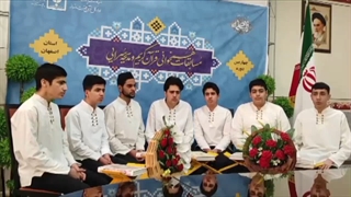 دارالقرآن الکریم آیت الله معرفت اصفهان