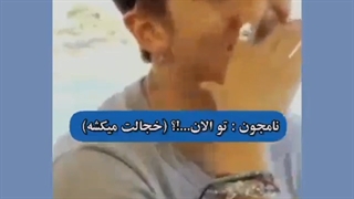 وختی اشتباهی میبوسیشون:)