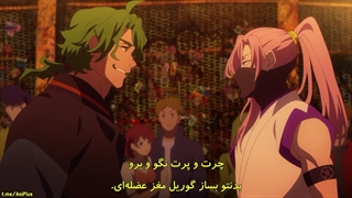 انیمه جذابSK8قسمت نهم با زیرنویس فارسی