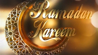 ماه رمضان Ramadan Kareem