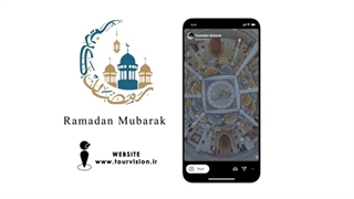 فیلتر اینستاگرام ماه مبارک رمضان