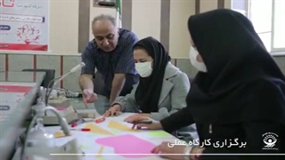 دفتر توسعه اجتماعی وزارت ورزش کارگاه تاب آوری اجتماعی اداره کل ورزش جوانان استان کرمانشاه موسسه طلیعه فکر