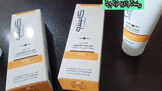 لایه برداری عمیق پوست/۰۹۱۲۰۷۵۰۹۳۲/کرم جوانساز پوست پاکسازی پوست